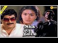 Andha Oru Nimidam Full Movie HD Part 5