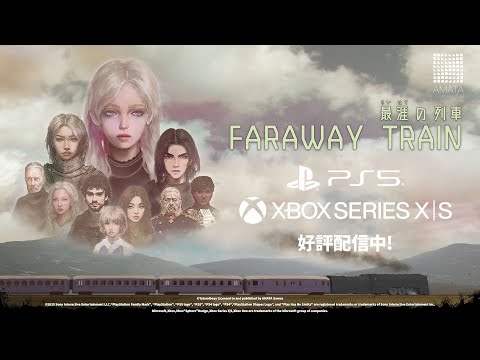 FARAWAY TRAIN ǳ(Ϥ)֡Playstation5ǡXbox Series X|Sǥȥ졼顼