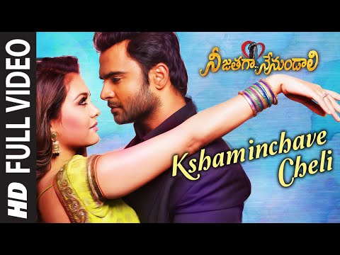 Full Video : Kshaminchave Cheli | Telugu Nee Jathaga Nenundaali Film |Sachin J, Nazia H | Jeet G