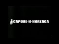 Capone-N-Noreaga - Blood Money Pt. 3 Official video(Explicit)