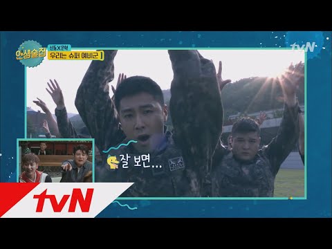 lifebar 은혁&신동, 직접 만든 육군 신군가 MV 대공개! 171110 EP.44