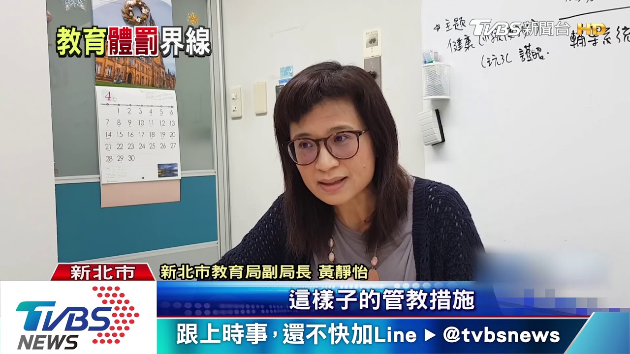 罰學生睡陽台「心理創傷」 學校需國賠18萬元