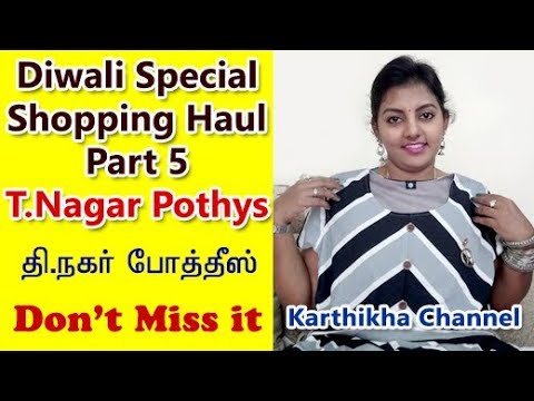 Diwali / Deepavali Shopping Haul Part 5 / Shopping in T.nagar Pothys / தீபாவளி ஷாப்பிங் ஸ்பெஷல் 5 Video