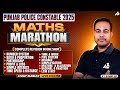 Punjab Police Constable Preparation 2025 Maths Marathon Complete Revision In One Shot By Sumir Sir