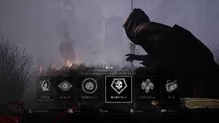 クロスプレイでボコられるPS4版Vol.59【Dead by Daylight】
