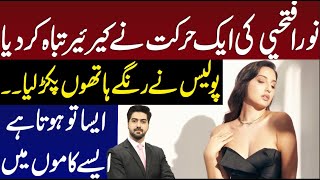 Nora Fatehi in Trouble | Details by Syed Ali Haider