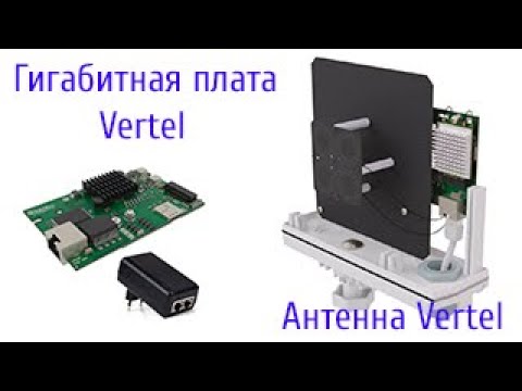 Гигабитная плата для М2 модемов от компании Vertel.Встраиваемый роутер VT-STREET-M.2