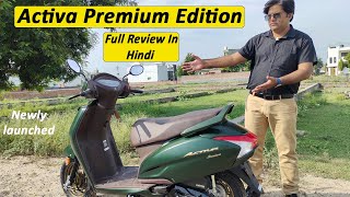 Honda Activa Premium Edition Full review in hindi | new launched | Full specs | New features | AutoG