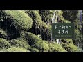 Kitaro Mizu Ni Inori Te Pray For Water 2002