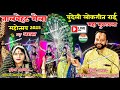 Live तालबेहट मेला महोत्सव 2025 27 अगस्त बुंद�