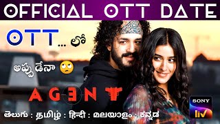 Agent Movie Ott Release Date 😎 | Agent Ott Release Date | Agent Movie Telugu | Akhil, Sakshi Vaidya