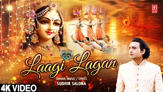 Laagi Lagan by Sudhir Salona