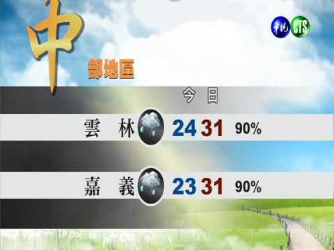 各地多雲到晴 局部短暫陣雨