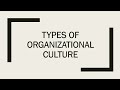 Types of Organizational Culture