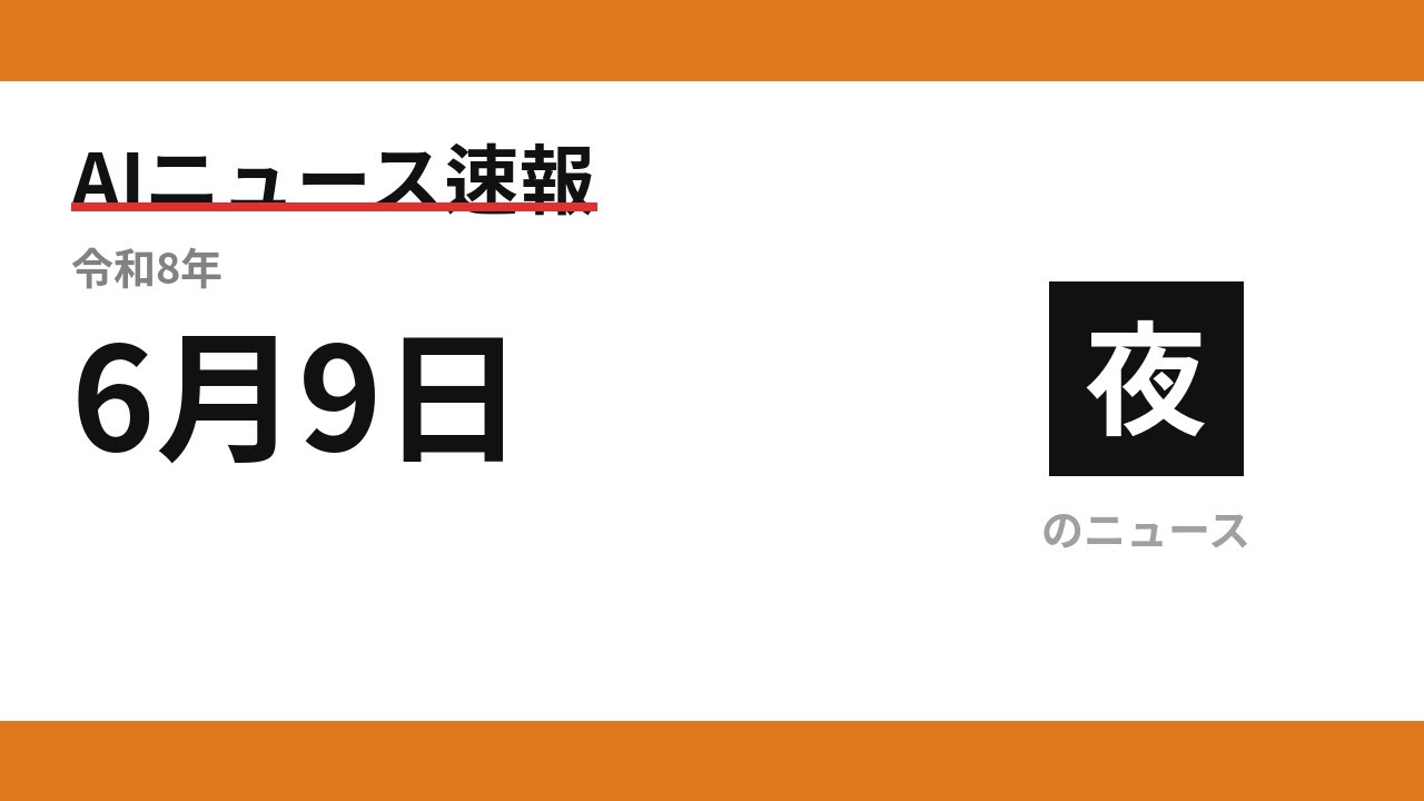 YouTubeサムネイル