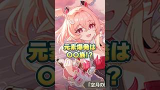 【原神】リンネアはエネルギー◯◯族！【LunaⅥ】