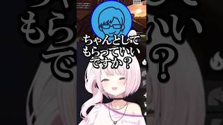 【にじさんじ切り抜き】めちゃくちゃ優しいリモーネ先生とおねだりと他責が上手いしいしい #vcrrust #にじさんじ #椎名唯華