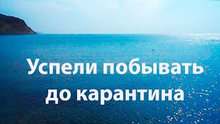 Лучшие пляжи Архипо Осиповки