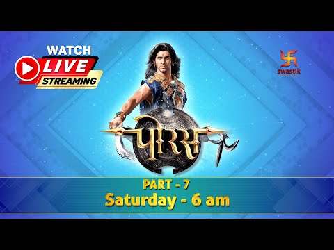 पोरस - माँ और मातृभूमि | Part - 7 | Porus - Maa Aur Maatrubhoomi | LIVE | Swastik Productions India