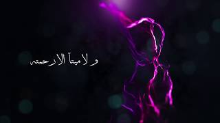كلمات اغنية لا تدع ذنبا نداء شرارة