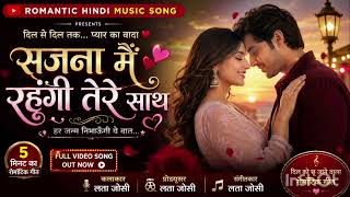 Download lagu Sajna Main Rahungi Tere Saath ❤️ | New Hindi Romantic Song 2026 | Love Song | Singer, Producer: Lata Joshi mp3