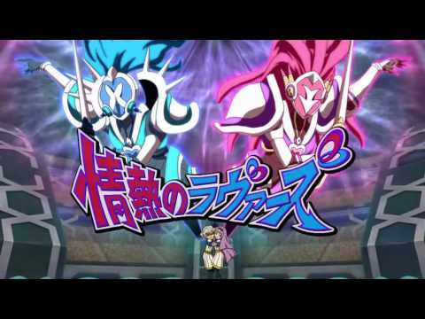 Inazuma Eleven GO:Chrono Stone (Jounets no Lovers  VS Eichi no Ou Bunguou) HD