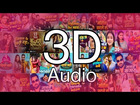 Top 20 Superhit Bhojpuri Song|| Nonstop 3D Song|| Best 3D Songs || 3D Effect Use Headphones 2024
