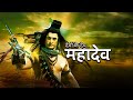 Devon Ke Dev Mahadev Chandrama Priyatam Mere