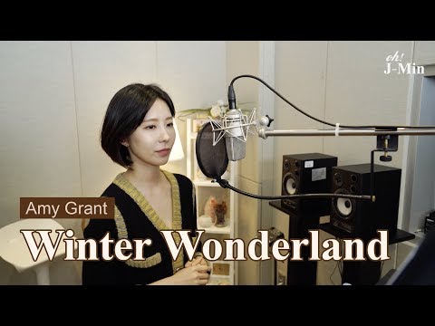 ‘Winter Wonderland’ (Amy Grant)｜Cover by J-Min 제이민 (one-take)