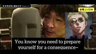 Get scolded by Kento Nanami's voice actor! (better sounds with headphones) video