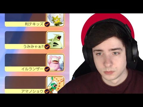 MATCHMAKING sent me to the JAPAN... | Pokemon Unite