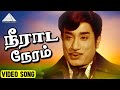 நீராட நேரம் HD Video Song வைர நெஞ்சம் சிவாஜி க