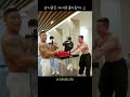 이신vs김강민 팔씨름 #shorts