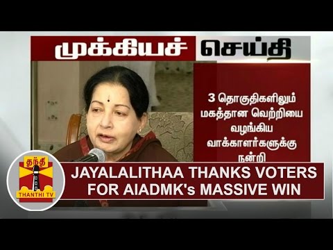 Breaking News : Jayalalithaa thanks voters for AIADMK's massive win | Thanthi TV