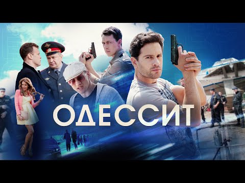 Трейлер