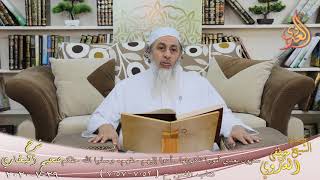 صورة البخاري (630) سترون بعدي أمورا تنكرونها أدوا إليهم حقهم وسلوا الله حقكم "7052 7057 لشيخ مصطفى العدوي