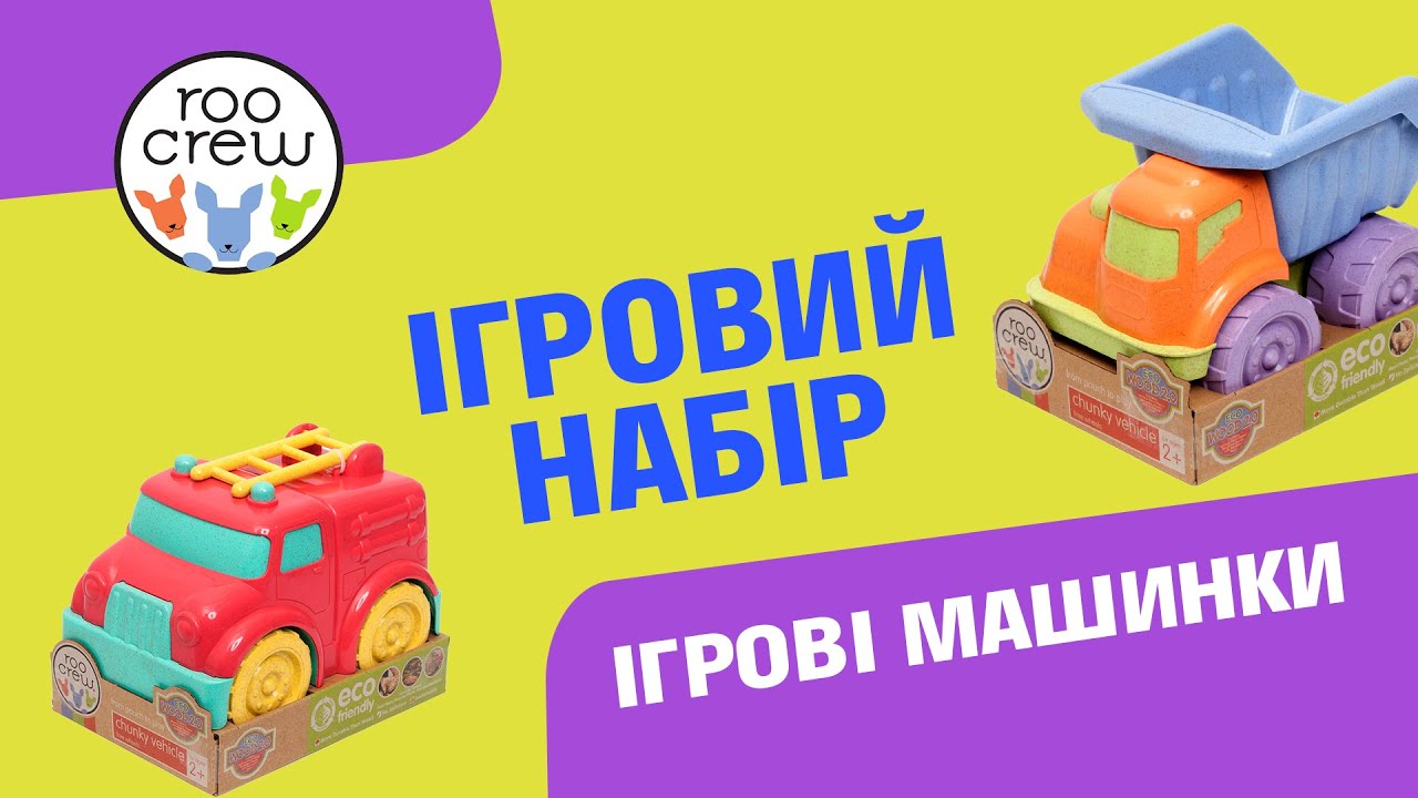 Іграшка Автобус Roo Crew (58001-1)