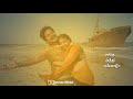 Kolaikaara Analacchu Emoochu Vidyasagar Vairamuthu Karthik Kalyani Tamil WhatsApp Status