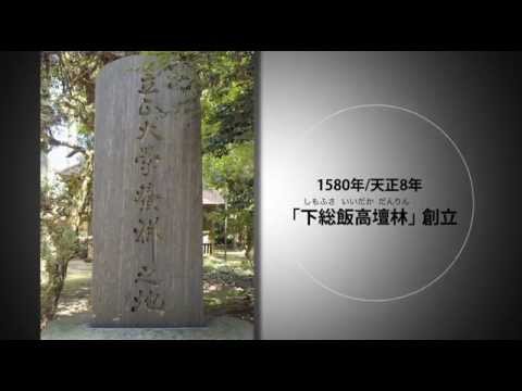立正大学 紹介ムービー 今日のあなたを明日につなぐ ～「時」をつなぐ　歴史伝統編