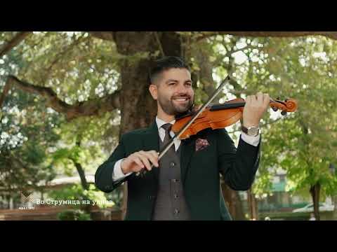 Vo Strumica na ulica - Grupa MAESTRO