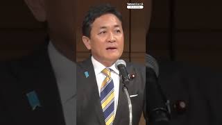 国民民主・玉木代表「幹事長は引き続き榛葉に」（2026年9月6日）