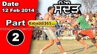 Sandour (Sangrur) Kabaddi Tournament 12 Feb 2014 Part 1 By Kabaddi365.com