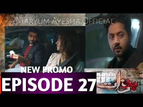 Badzaat Episode 27 Promo - Badzaat Episode 27 Teaser - Maryum Ayesha Official Review