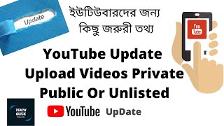 How to Upload Video In Youtube | Upload Videos Private Public Or Unlisted  |
