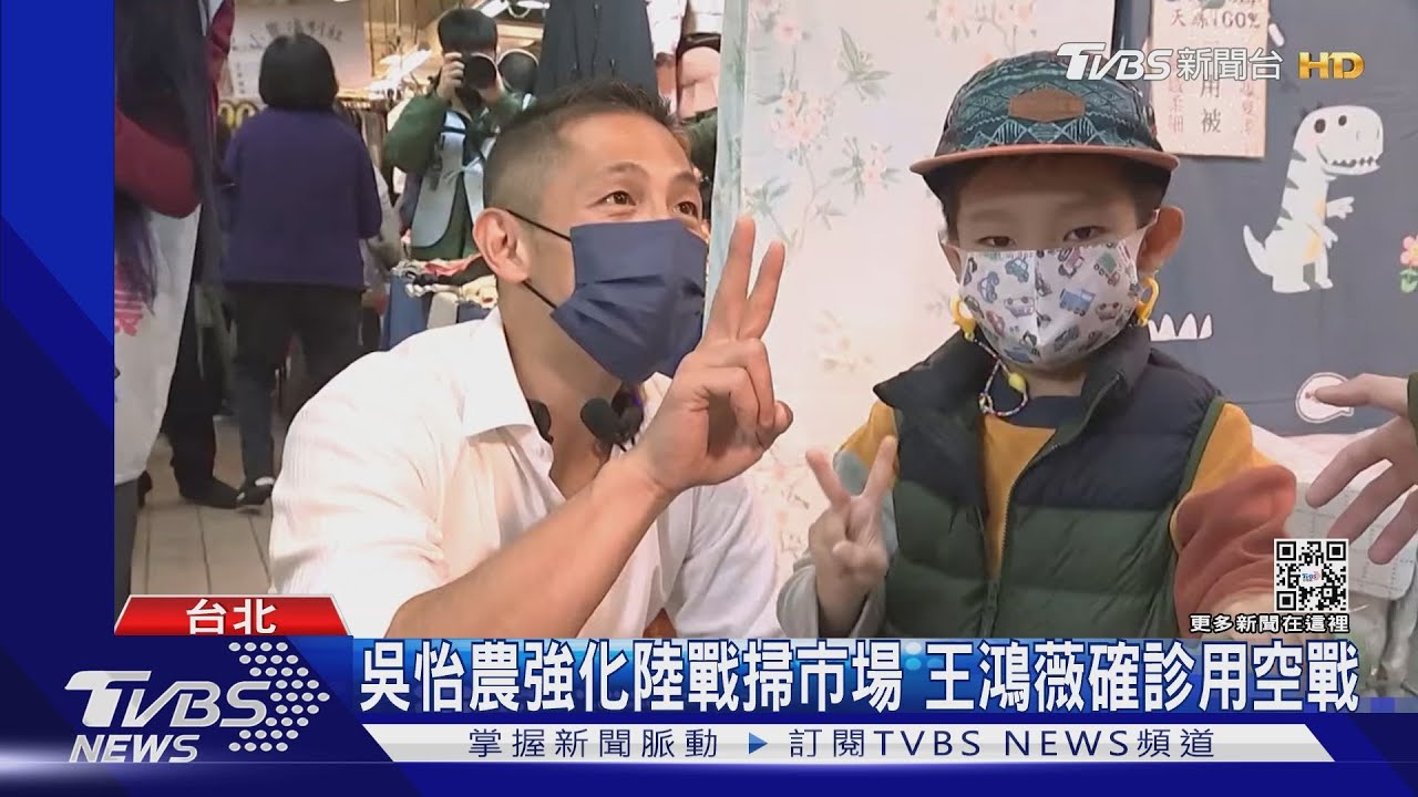 怒!遭藍酸「膿包」 吳怡農嗆:言行不入流
