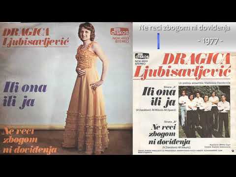 Dragica Ljubisavljevic Daca - Ne reci zbogom ni dovidjenja - (Audio 1977)