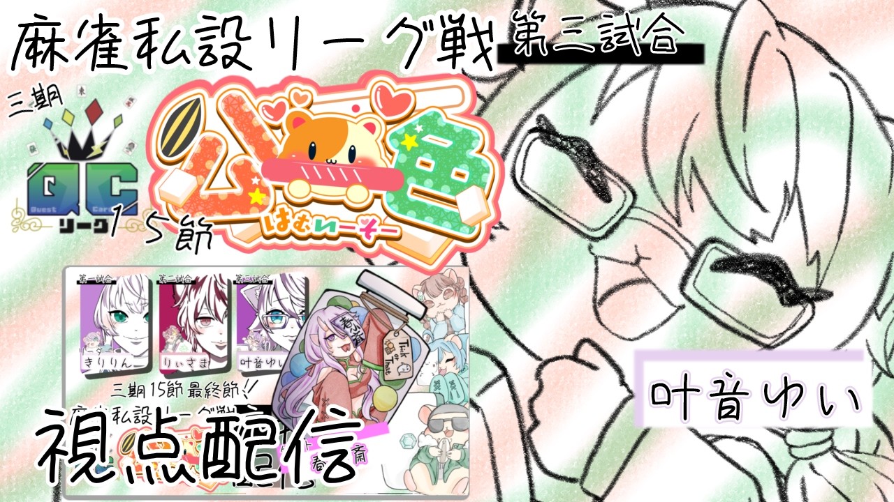 YouTubeサムネイル