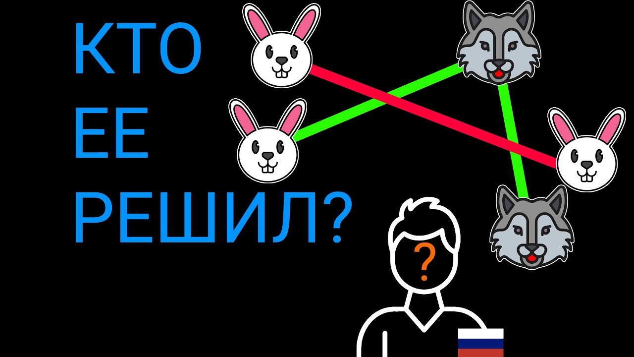 Самая сложная задача в истории самой сложной олимпиады