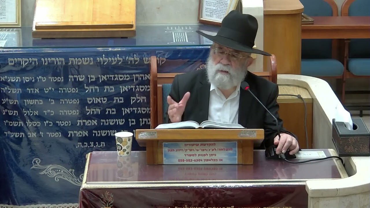 בית הכנסת היזדים