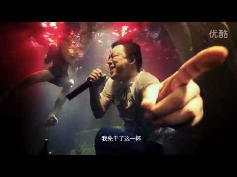 黄渤单曲《不醉》mv（《2B青年的不醉人生》主题曲）.flv